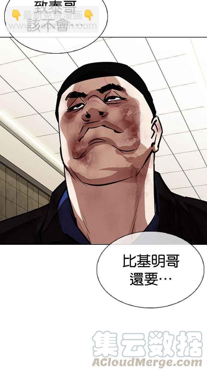 [第333话] 一姟会(第3家子公司)[04]108