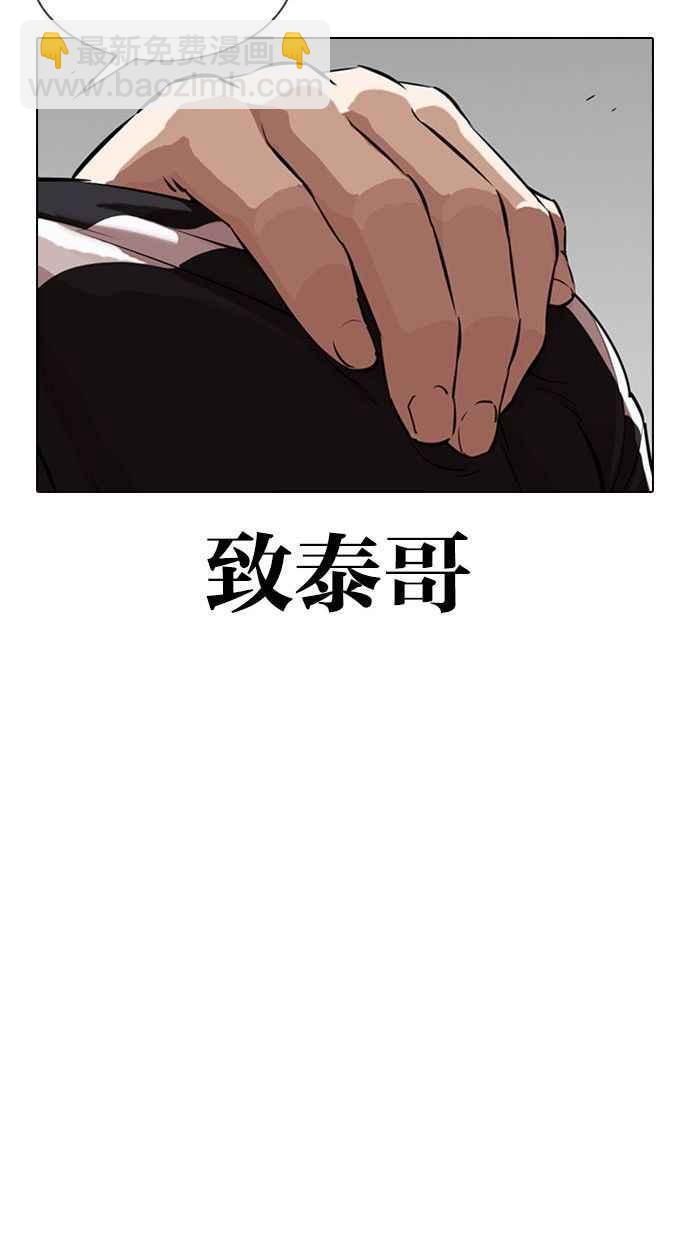 [第333话] 一姟会(第3家子公司)[04]110