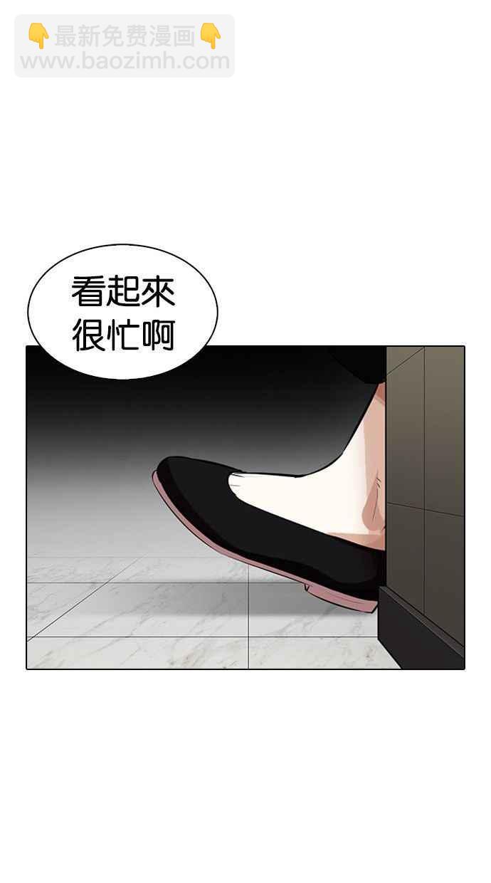 [第333话] 一姟会(第3家子公司)[04]114