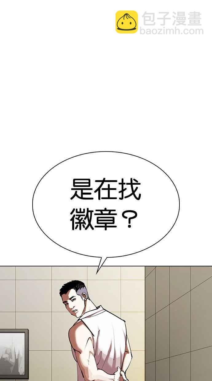 [第333话] 一姟会(第3家子公司)[04]115