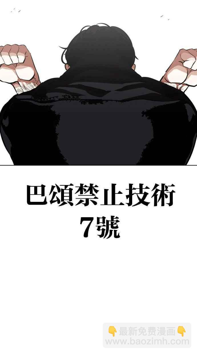 [第333话] 一姟会(第3家子公司)[04]117