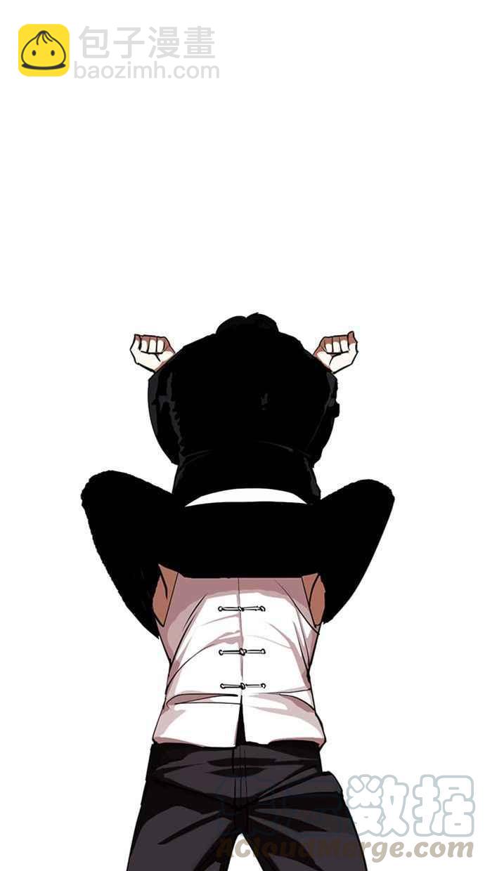 [第333话] 一姟会(第3家子公司)[04]118