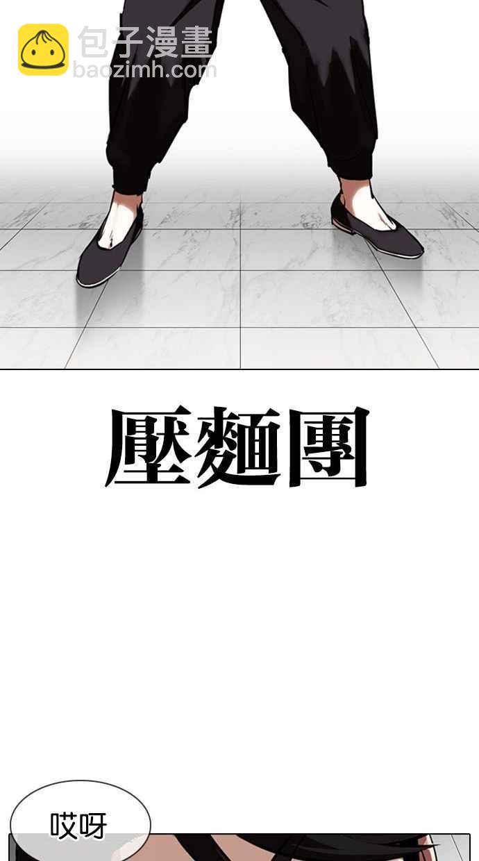 [第333话] 一姟会(第3家子公司)[04]119