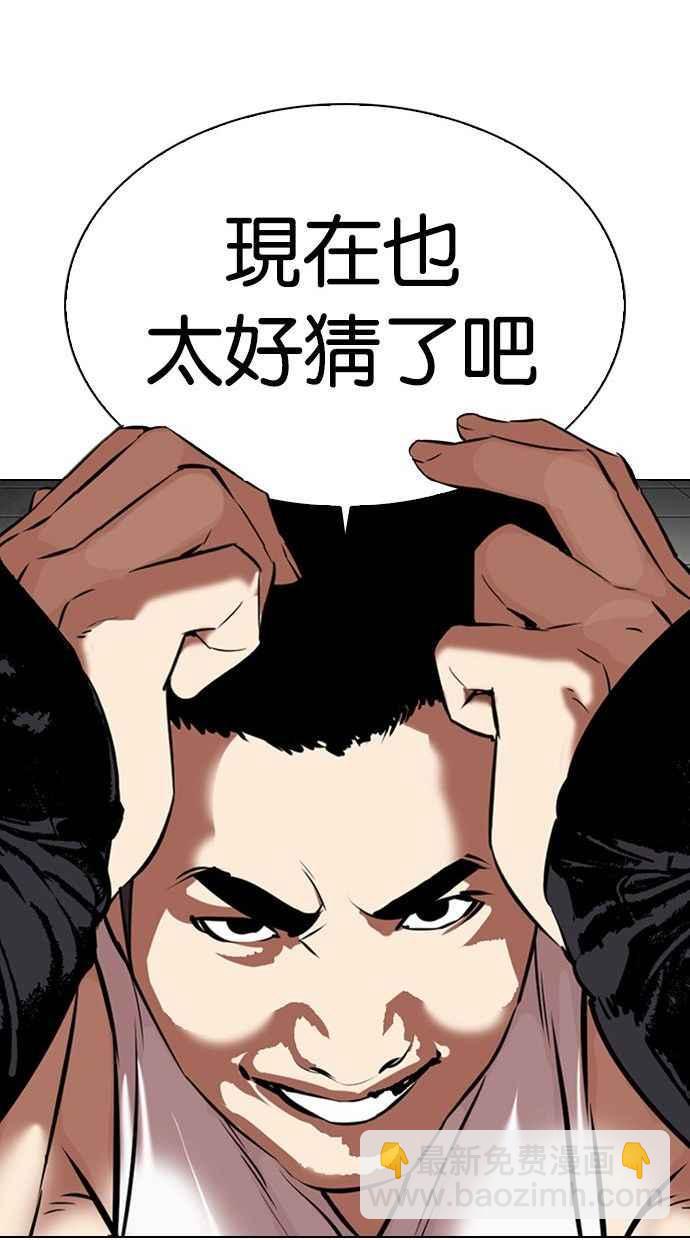 [第333话] 一姟会(第3家子公司)[04]121