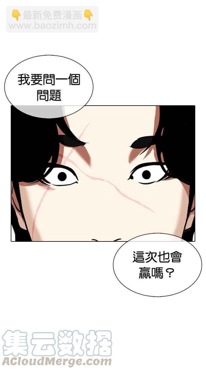 [第333话] 一姟会(第3家子公司)[04]123