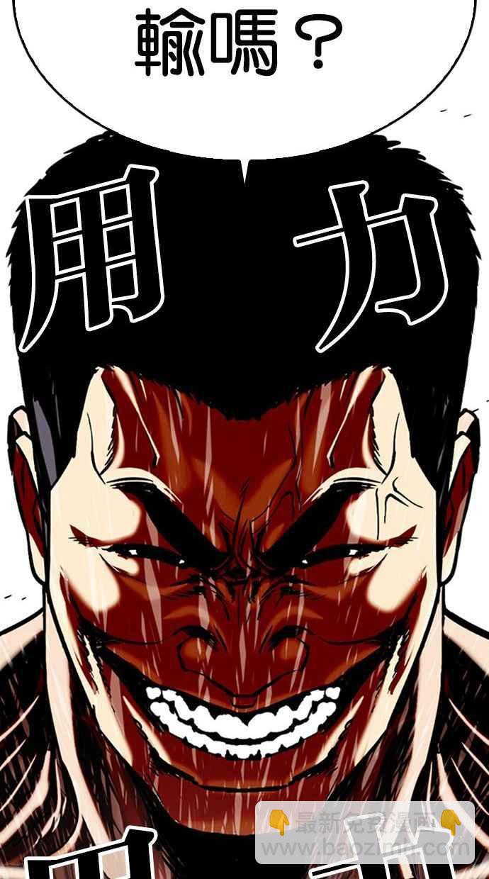 [第333话] 一姟会(第3家子公司)[04]125