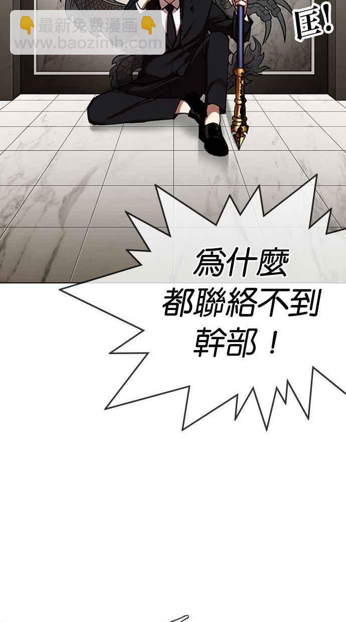 [第333话] 一姟会(第3家子公司)[04]129