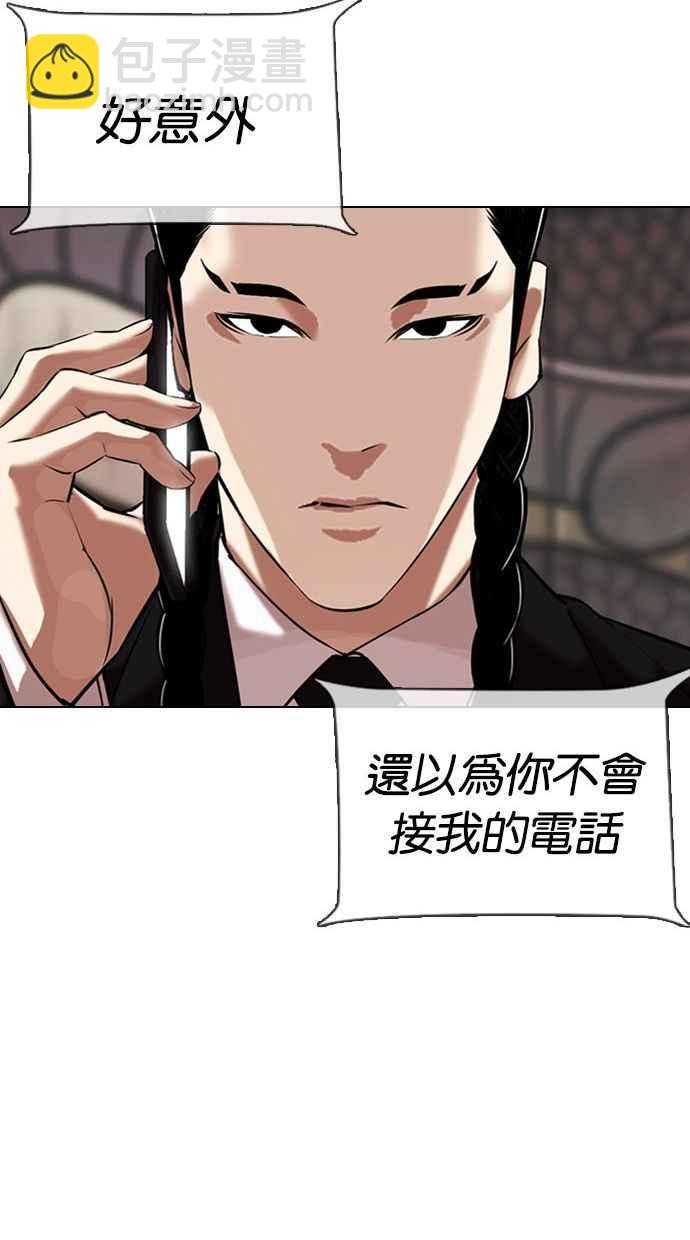 [第333话] 一姟会(第3家子公司)[04]130