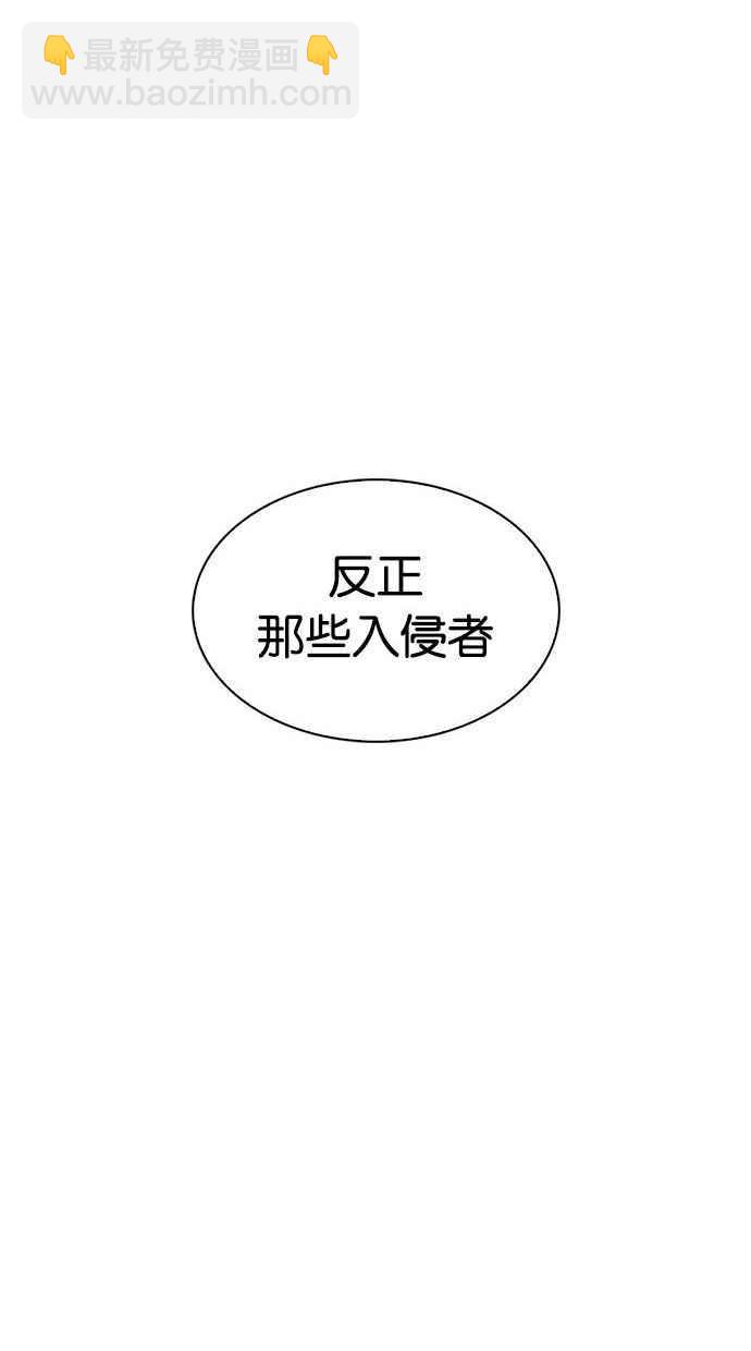 [第333话] 一姟会(第3家子公司)[04]135