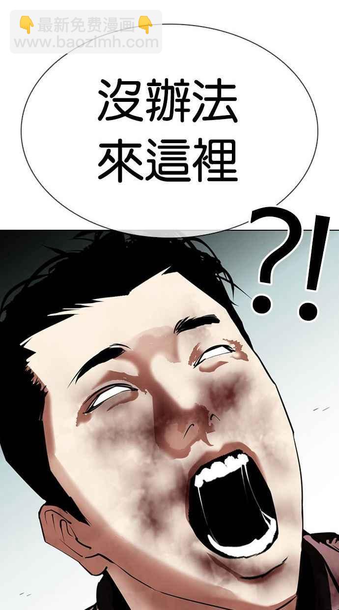 [第333话] 一姟会(第3家子公司)[04]136