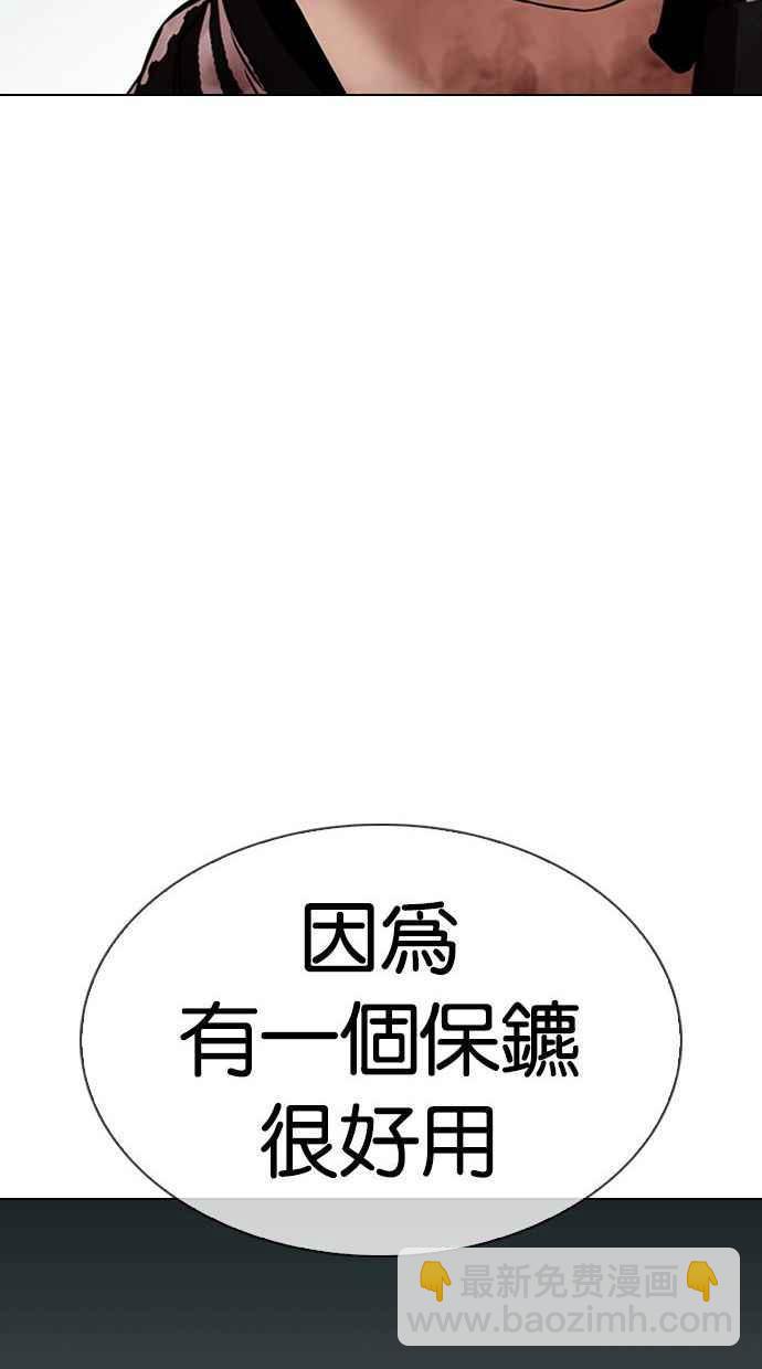[第333话] 一姟会(第3家子公司)[04]137