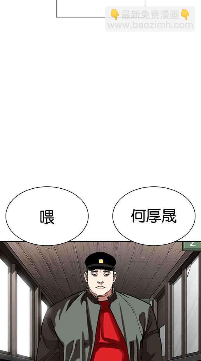 [第333话] 一姟会(第3家子公司)[04]14