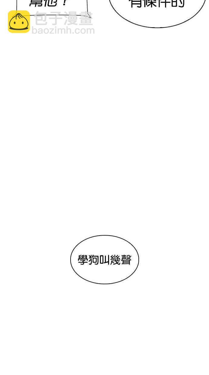[第333话] 一姟会(第3家子公司)[04]144