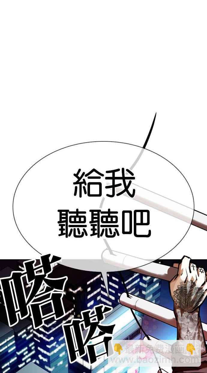 [第333话] 一姟会(第3家子公司)[04]145