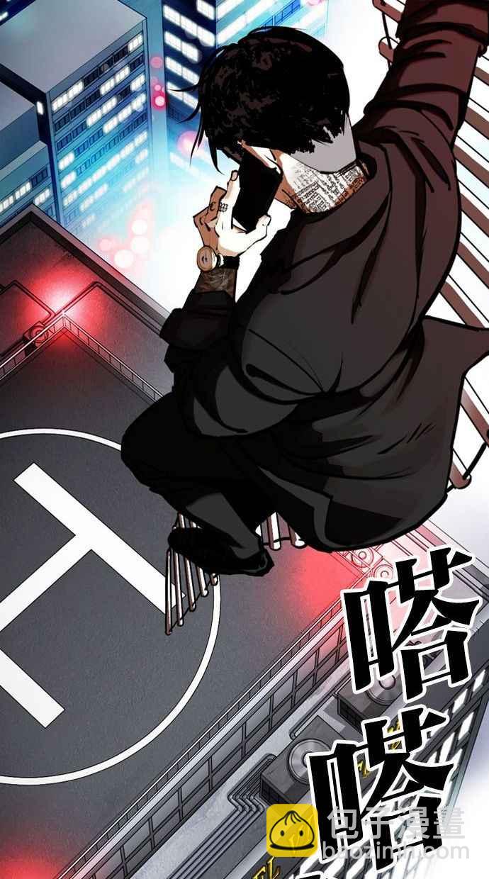 [第333话] 一姟会(第3家子公司)[04]146