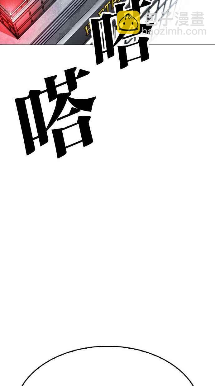 [第333话] 一姟会(第3家子公司)[04]147