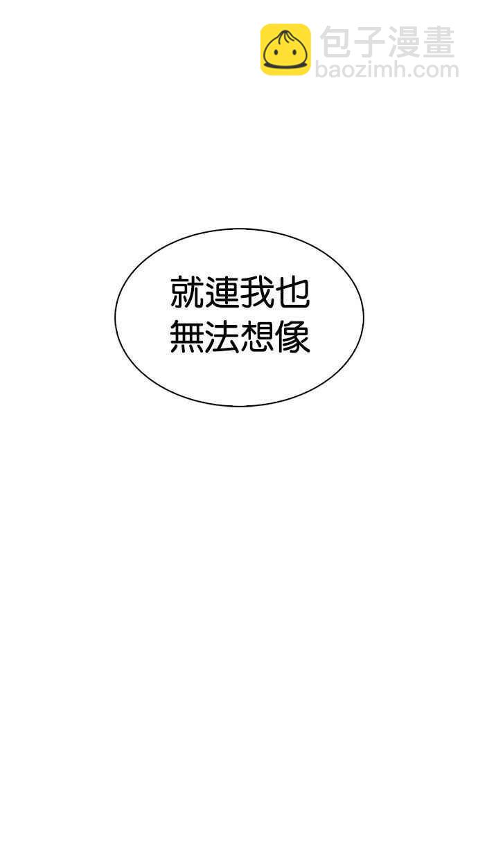 [第333话] 一姟会(第3家子公司)[04]32