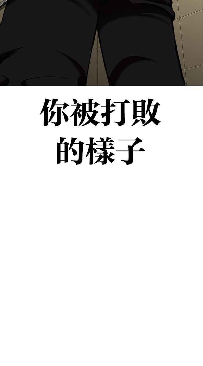[第333话] 一姟会(第3家子公司)[04]34