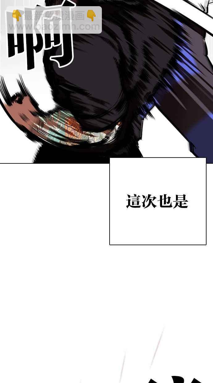 [第333话] 一姟会(第3家子公司)[04]37