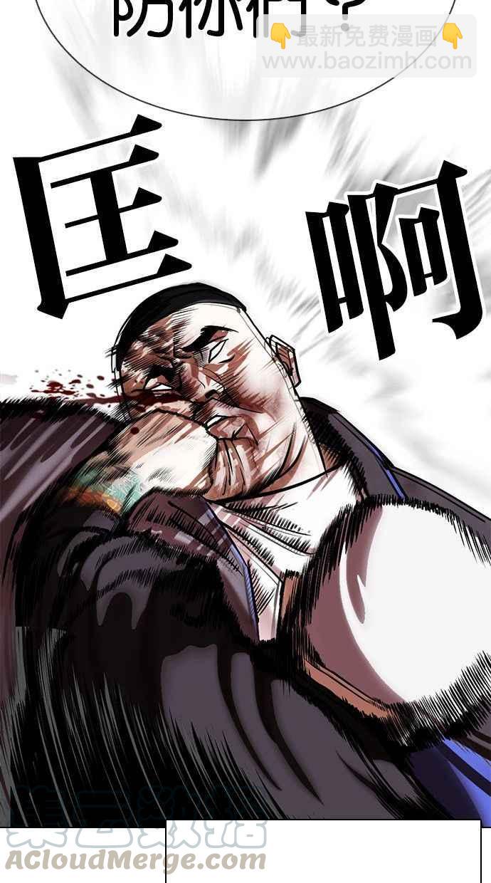[第333话] 一姟会(第3家子公司)[04]40