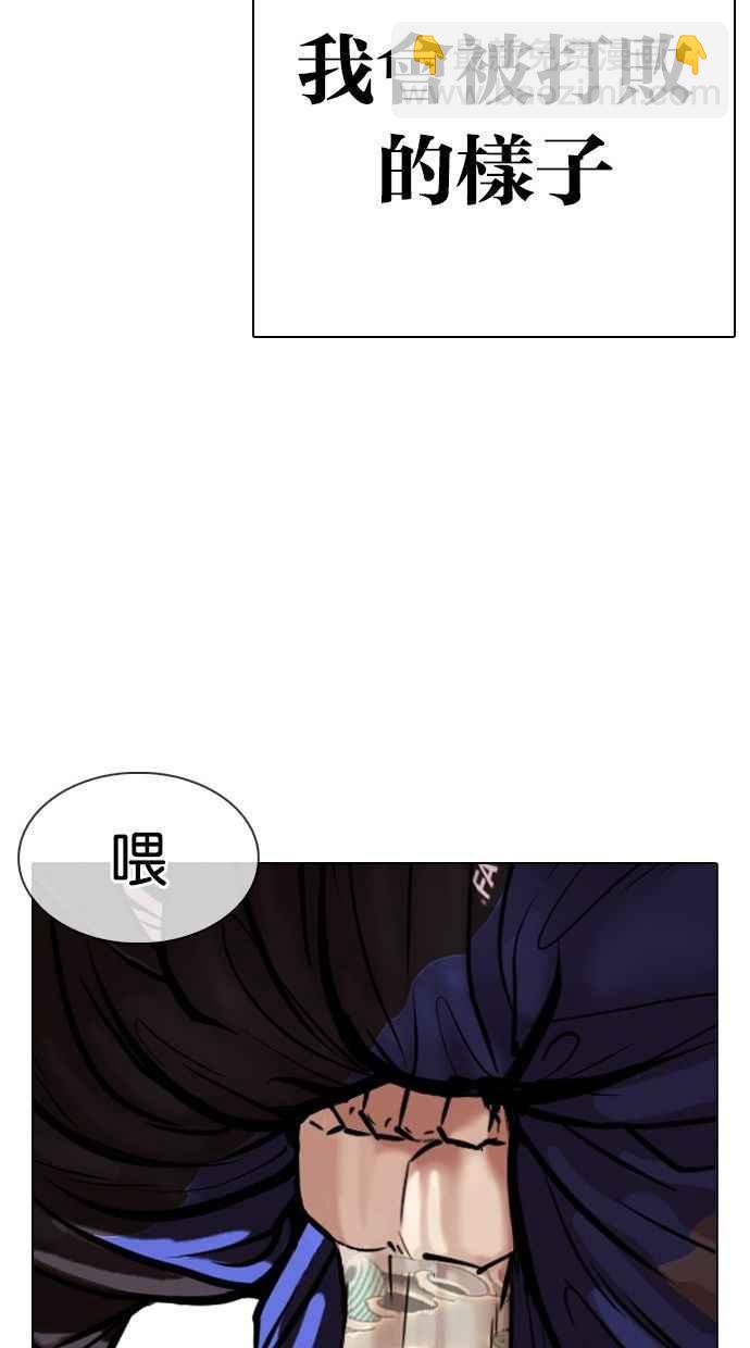 [第333话] 一姟会(第3家子公司)[04]41