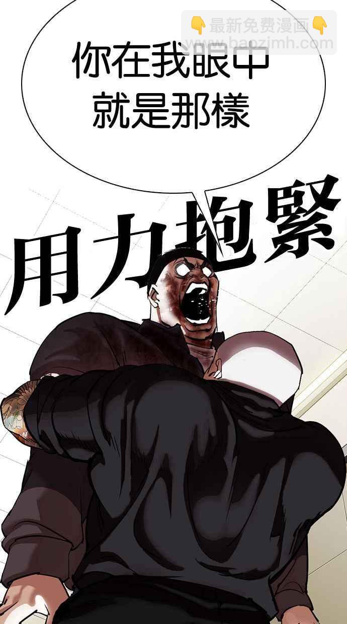 [第333话] 一姟会(第3家子公司)[04]46