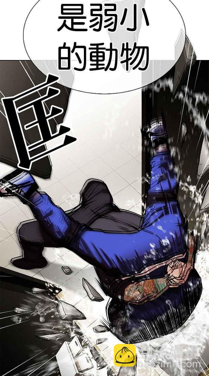 [第333话] 一姟会(第3家子公司)[04]48