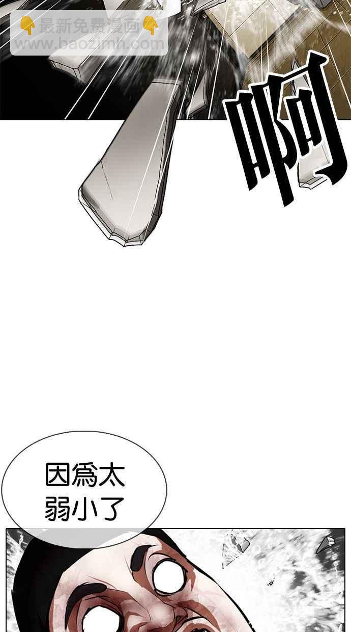 [第333话] 一姟会(第3家子公司)[04]53