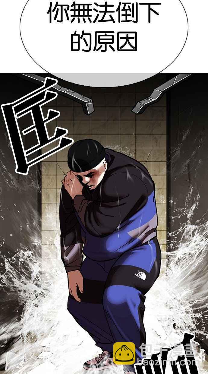 [第333话] 一姟会(第3家子公司)[04]56