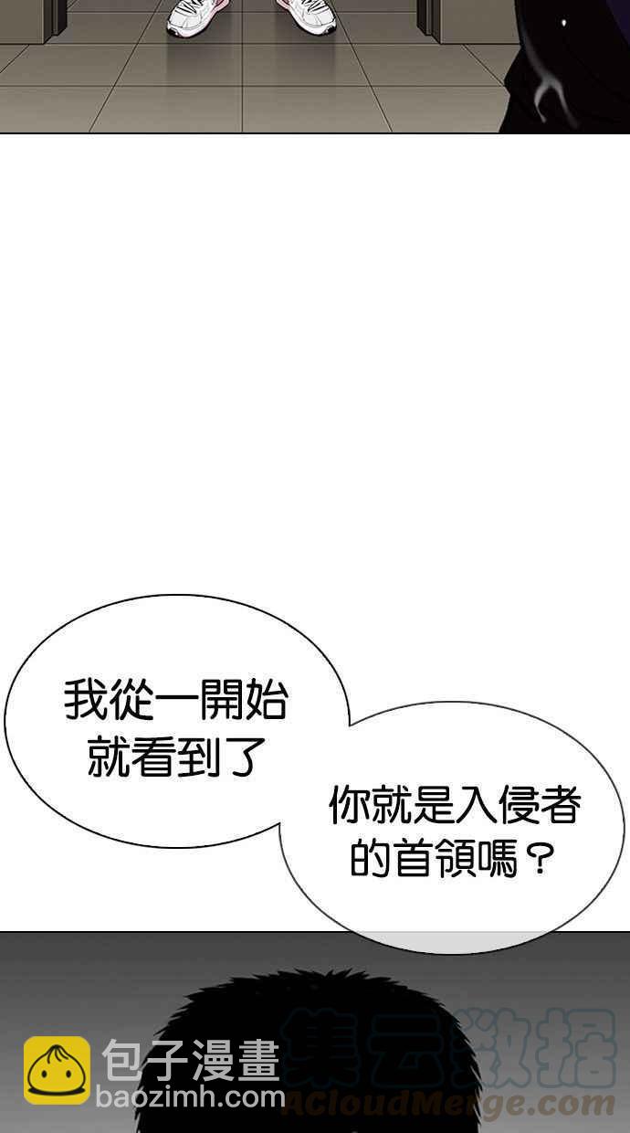 [第333话] 一姟会(第3家子公司)[04]59