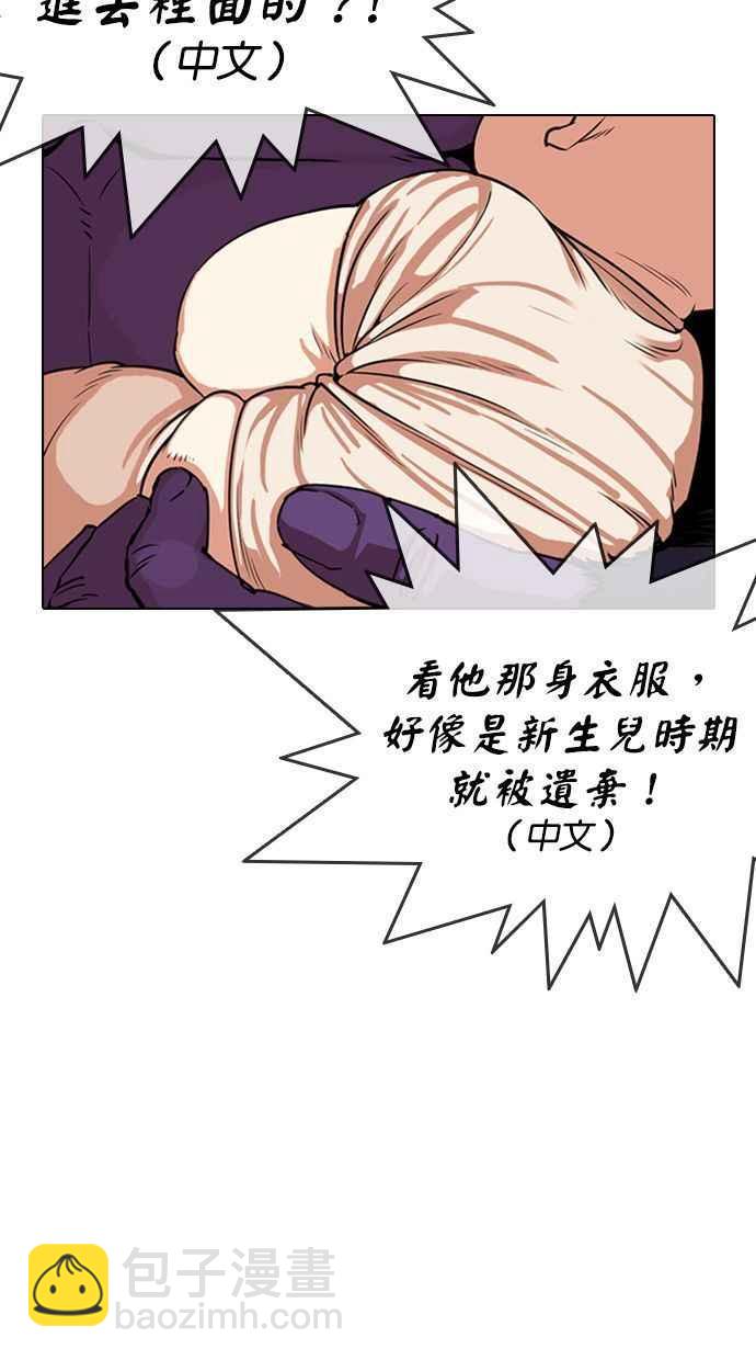 [第333话] 一姟会(第3家子公司)[04]6