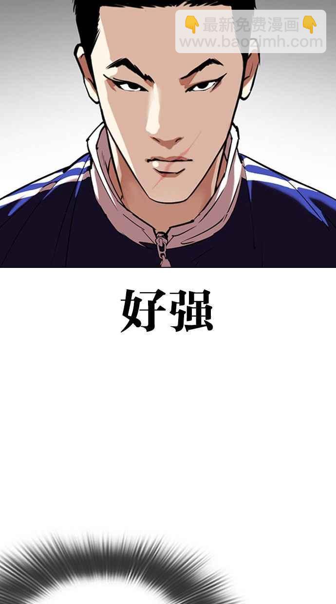 [第333话] 一姟会(第3家子公司)[04]60