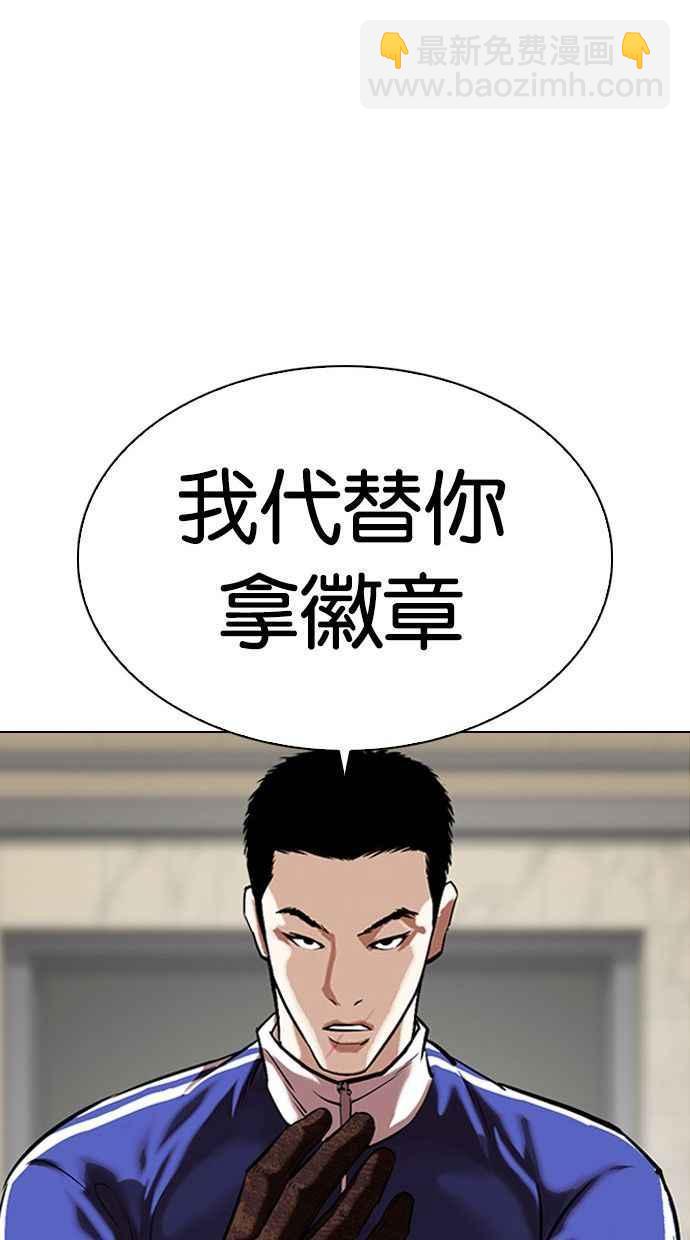 [第333话] 一姟会(第3家子公司)[04]63