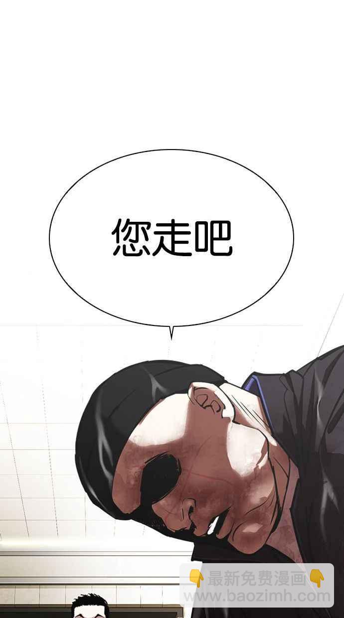[第333话] 一姟会(第3家子公司)[04]65