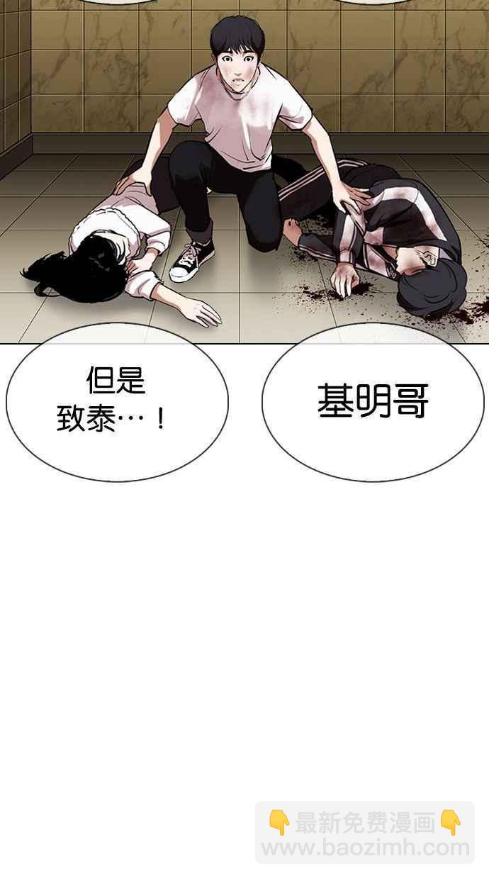 [第333话] 一姟会(第3家子公司)[04]68