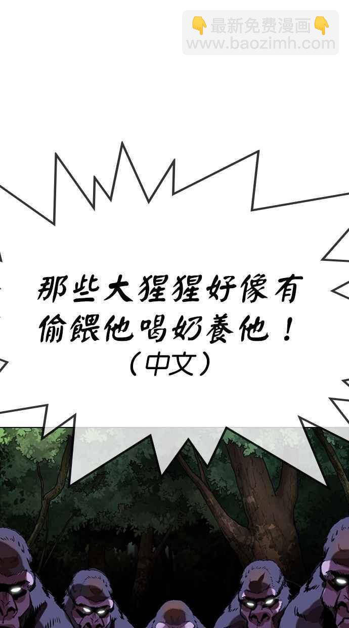 [第333话] 一姟会(第3家子公司)[04]7