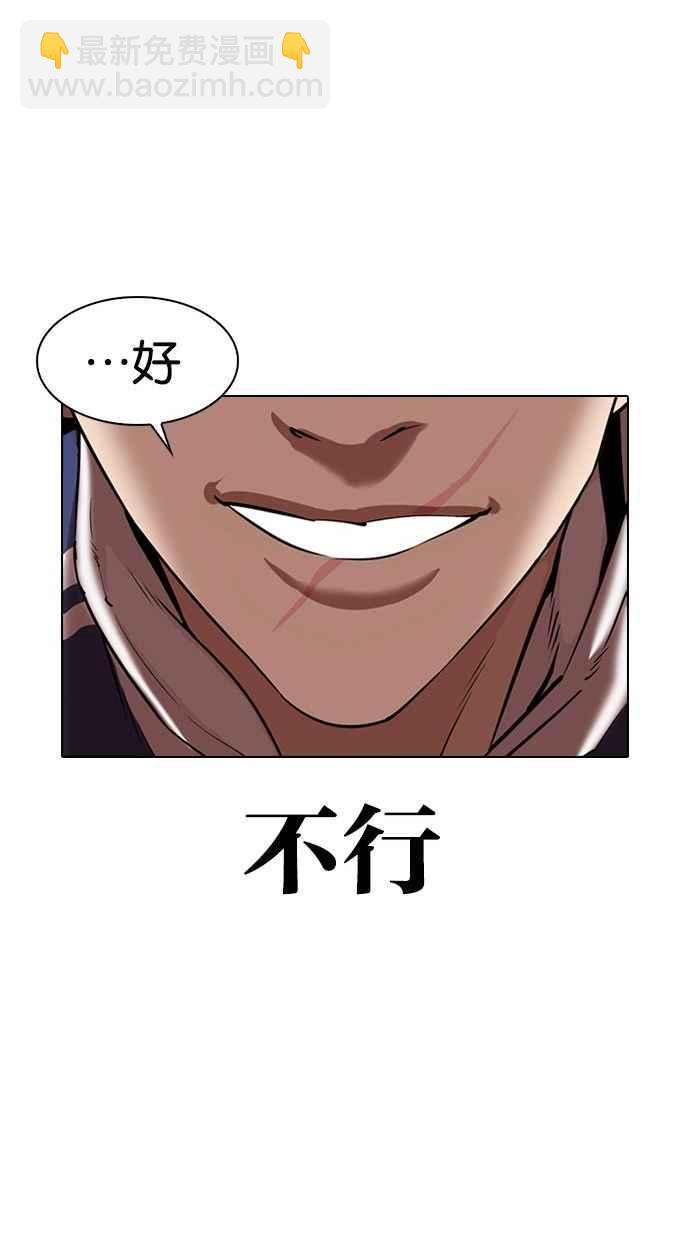 [第333话] 一姟会(第3家子公司)[04]70