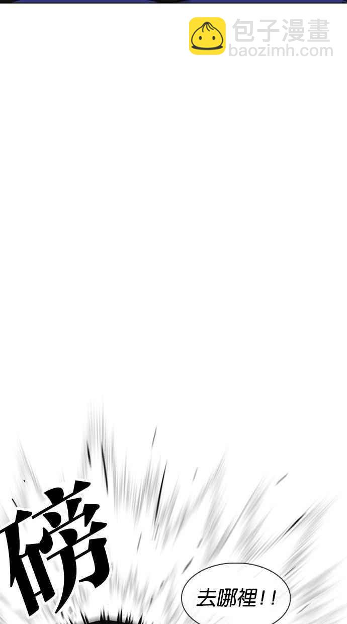 [第333话] 一姟会(第3家子公司)[04]73