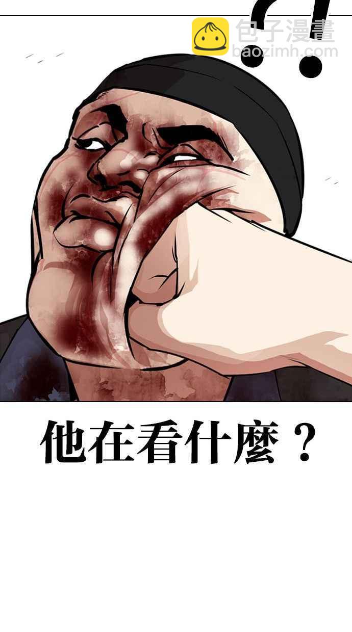 [第333话] 一姟会(第3家子公司)[04]77