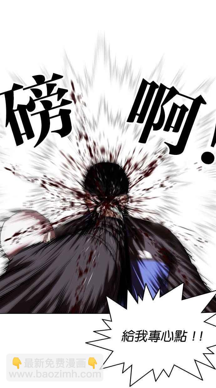 [第333话] 一姟会(第3家子公司)[04]78