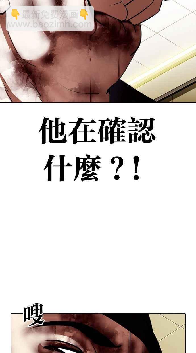 [第333话] 一姟会(第3家子公司)[04]80