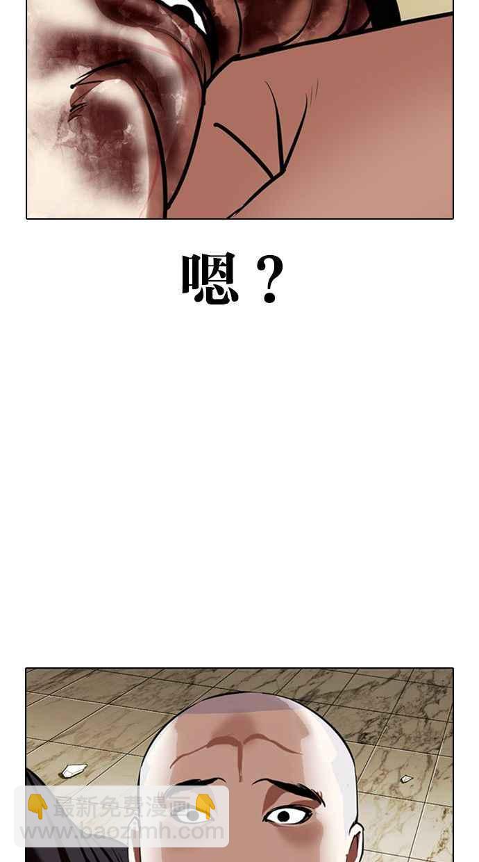 [第333话] 一姟会(第3家子公司)[04]81