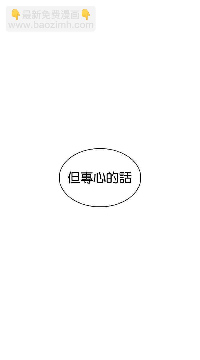 [第333话] 一姟会(第3家子公司)[04]85
