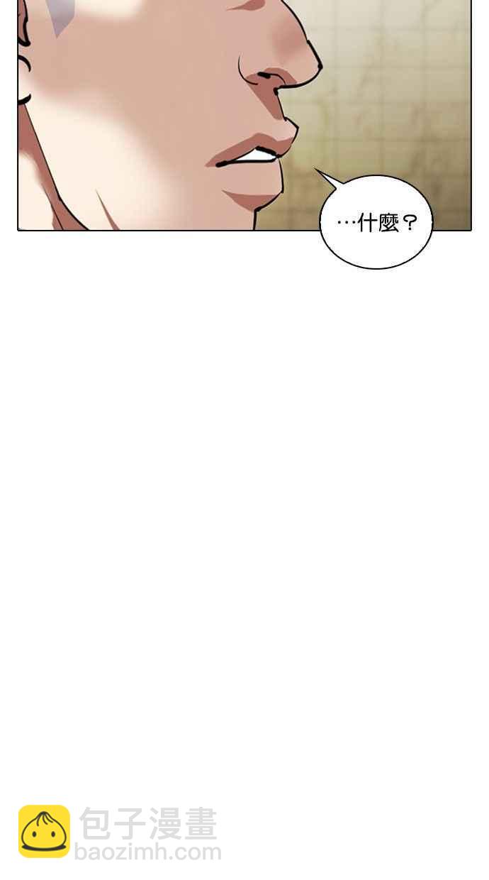 [第333话] 一姟会(第3家子公司)[04]88