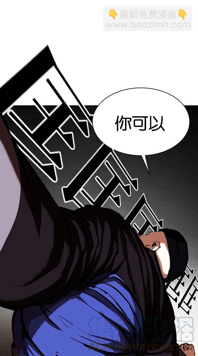 [第333话] 一姟会(第3家子公司)[04]89