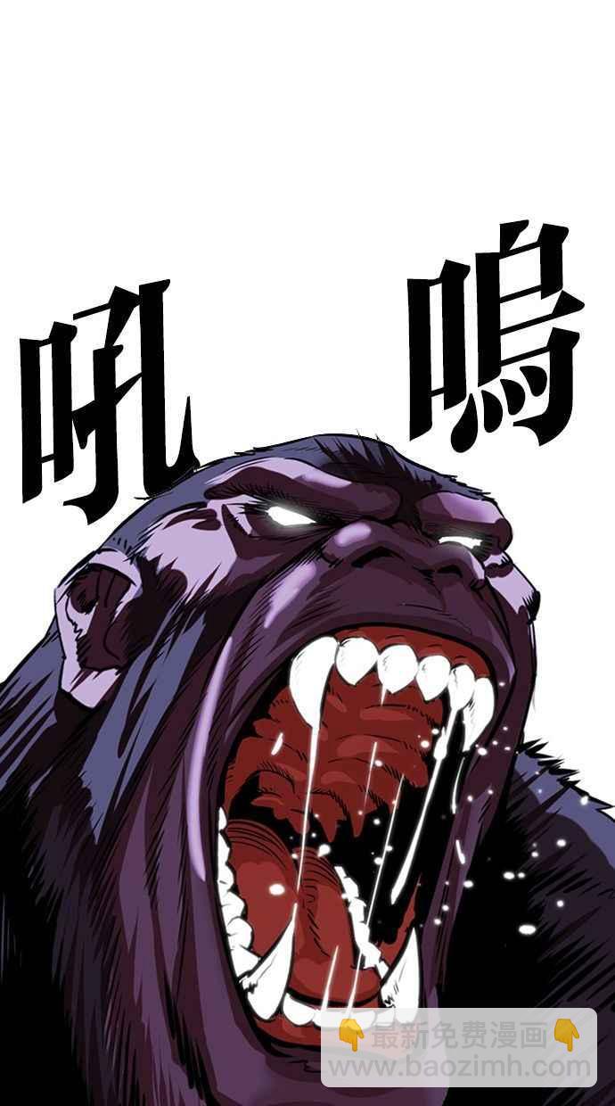 [第333话] 一姟会(第3家子公司)[04]9