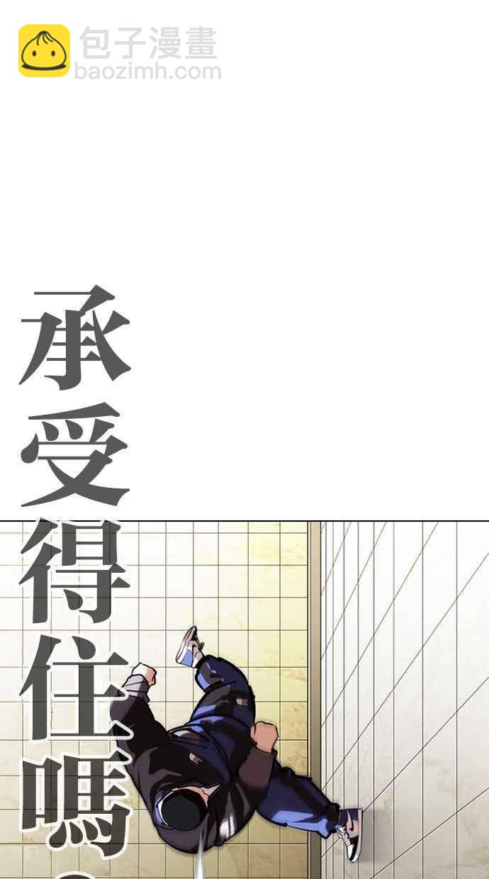 [第333话] 一姟会(第3家子公司)[04]92