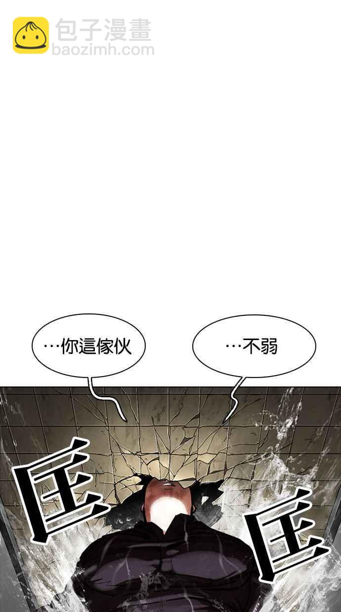 [第333话] 一姟会(第3家子公司)[04]95