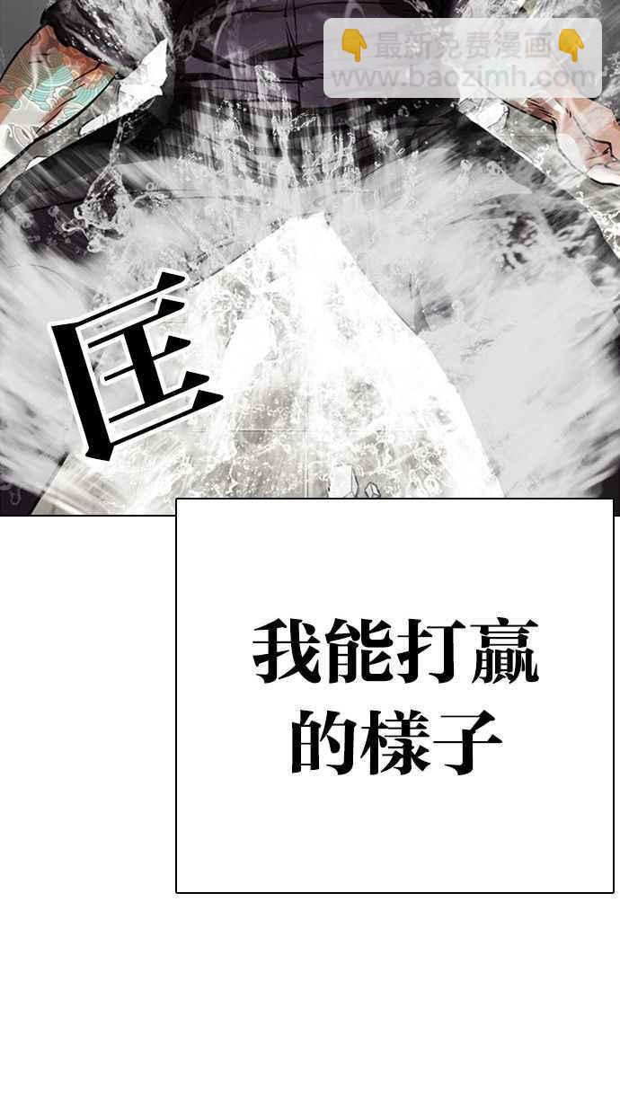 [第333话] 一姟会(第3家子公司)[04]96