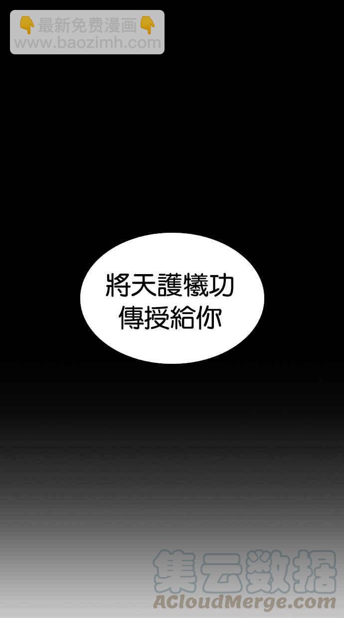 [第337话] 一姟会(第3家子公司)[08]104
